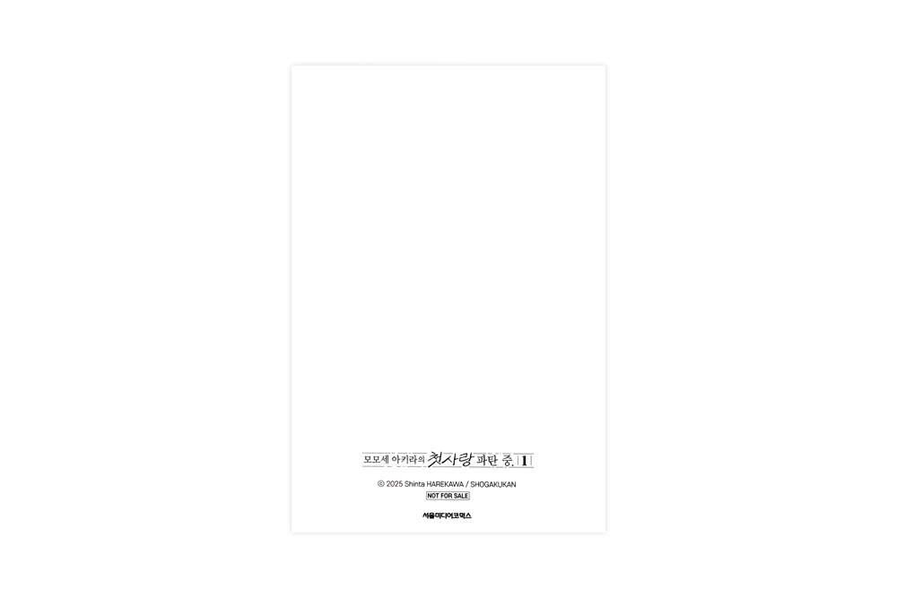 사은품 이미지