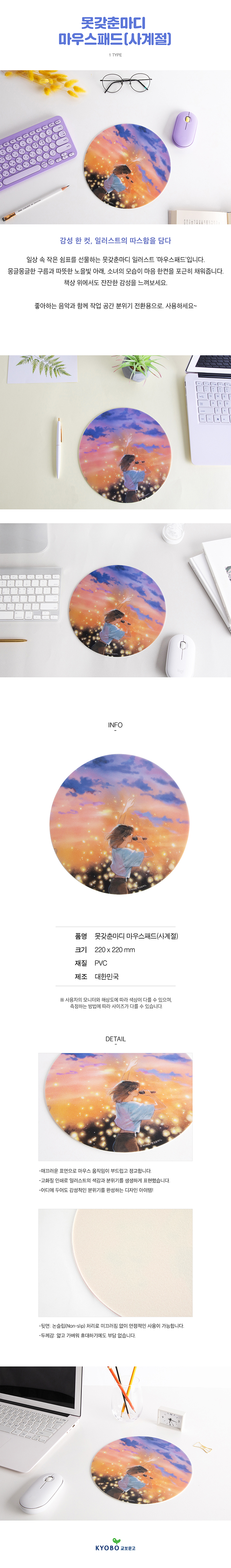 사은품 이미지 상세보기