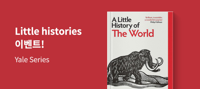 A Little History of the World - 교보문고