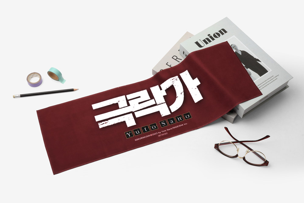 사은품 이미지