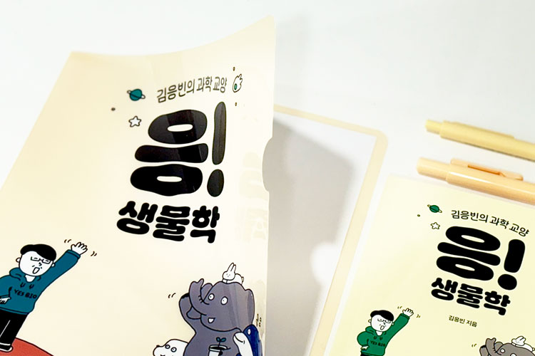 사은품 이미지