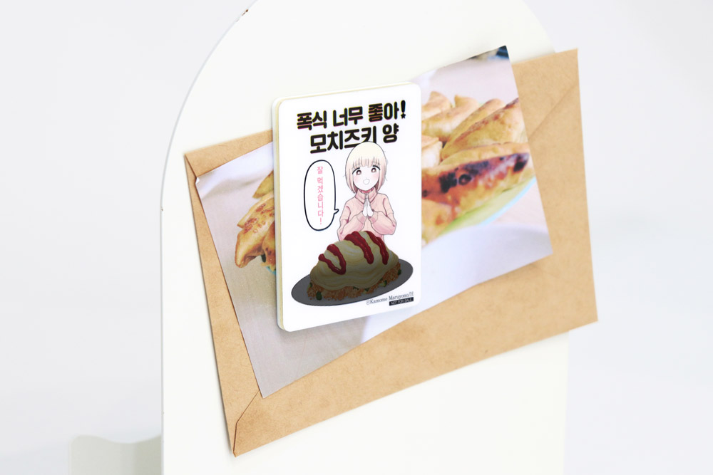 사은품 이미지