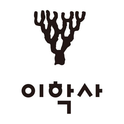 작가