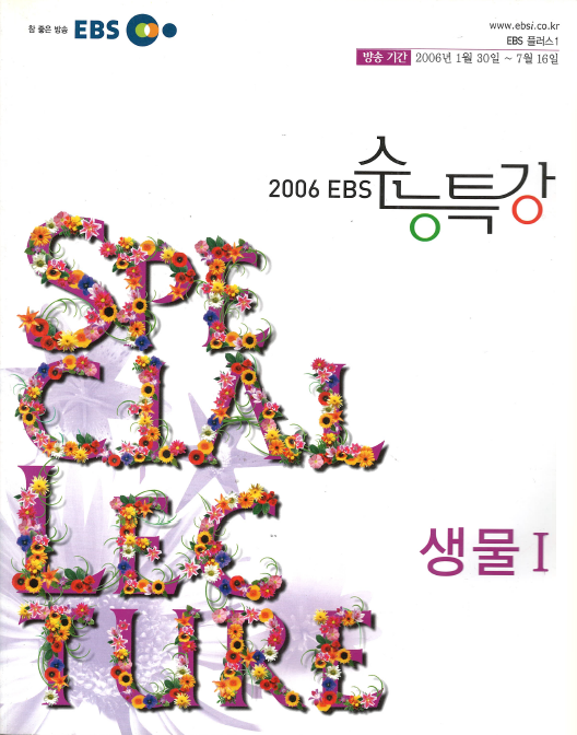 2007학년도.png