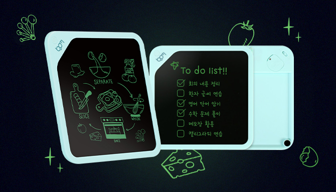 To Do List