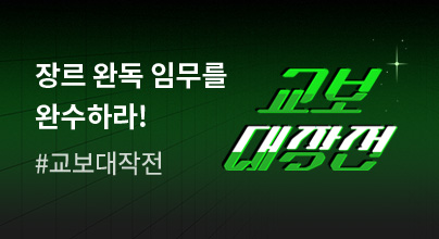 이벤트 임시 이미지