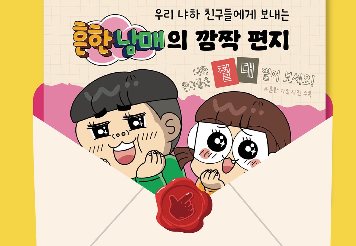 사은품 이미지