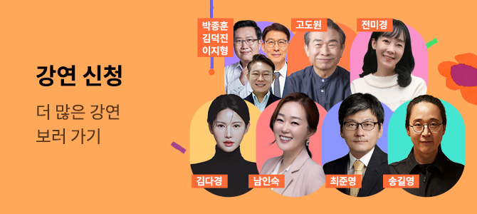 9월 보라 강연