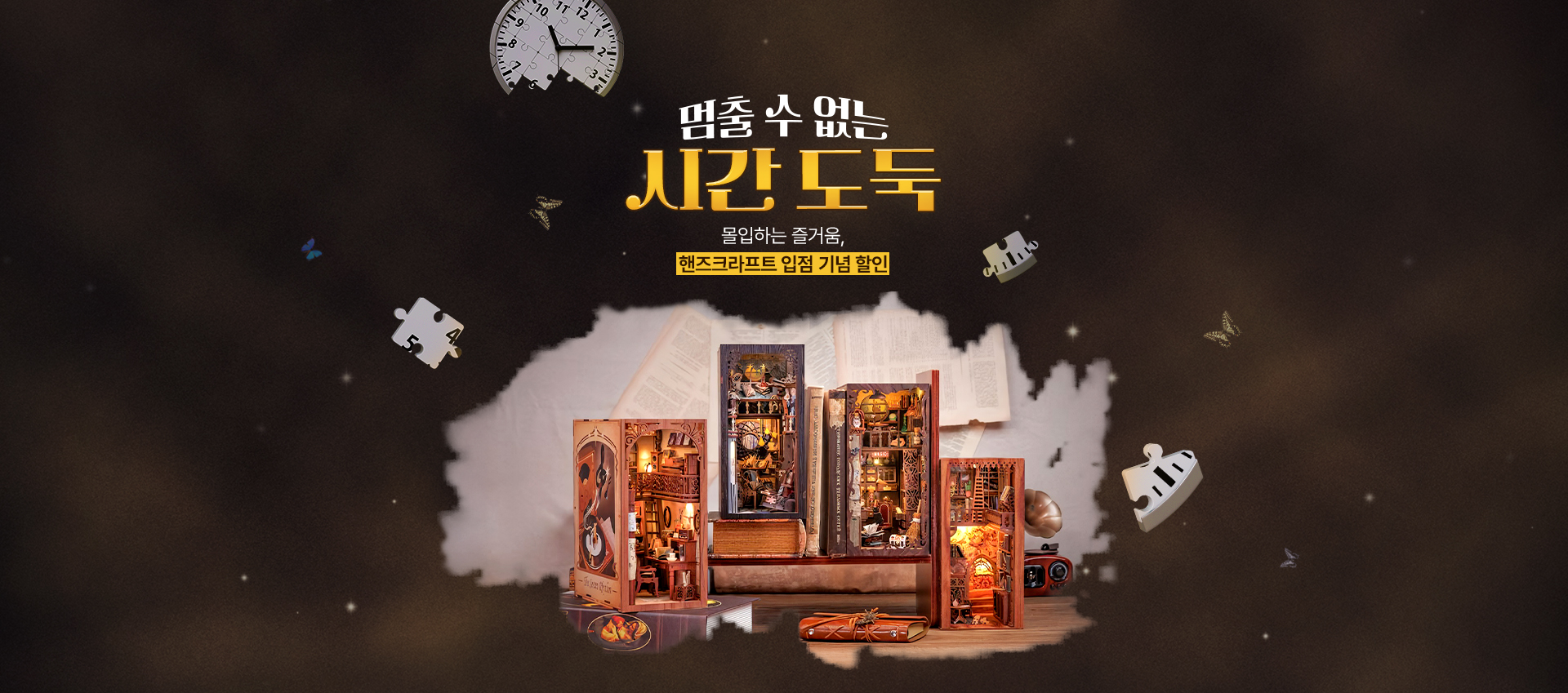 pc banner