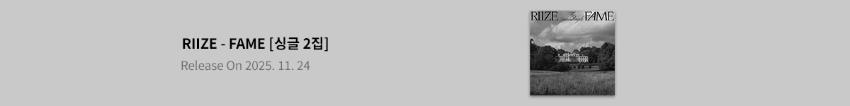 RIIZE - FAME [싱글 2집]