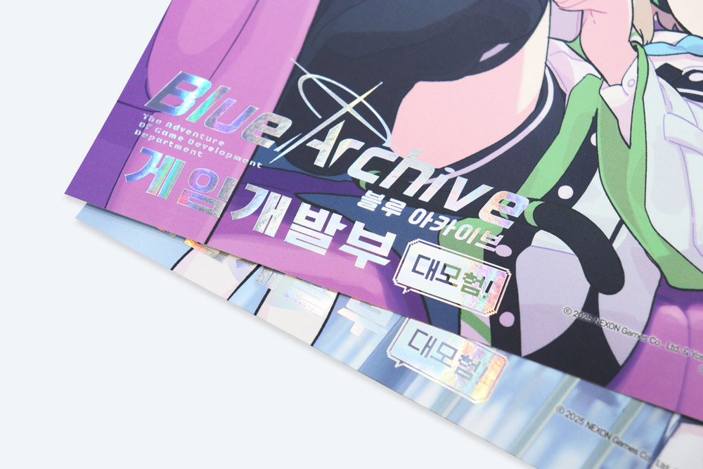 사은품 이미지