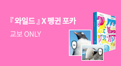 이벤트 임시 이미지