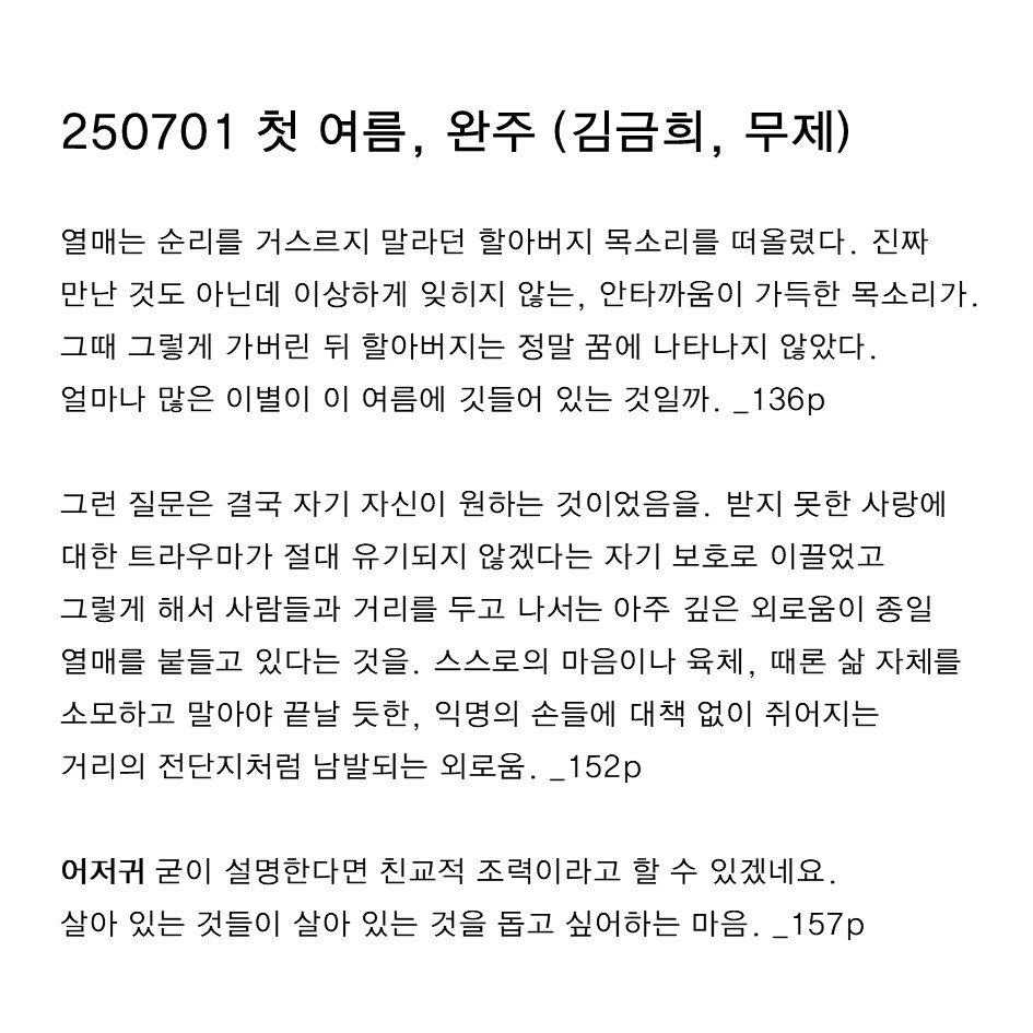 md 독서기록장 이미지