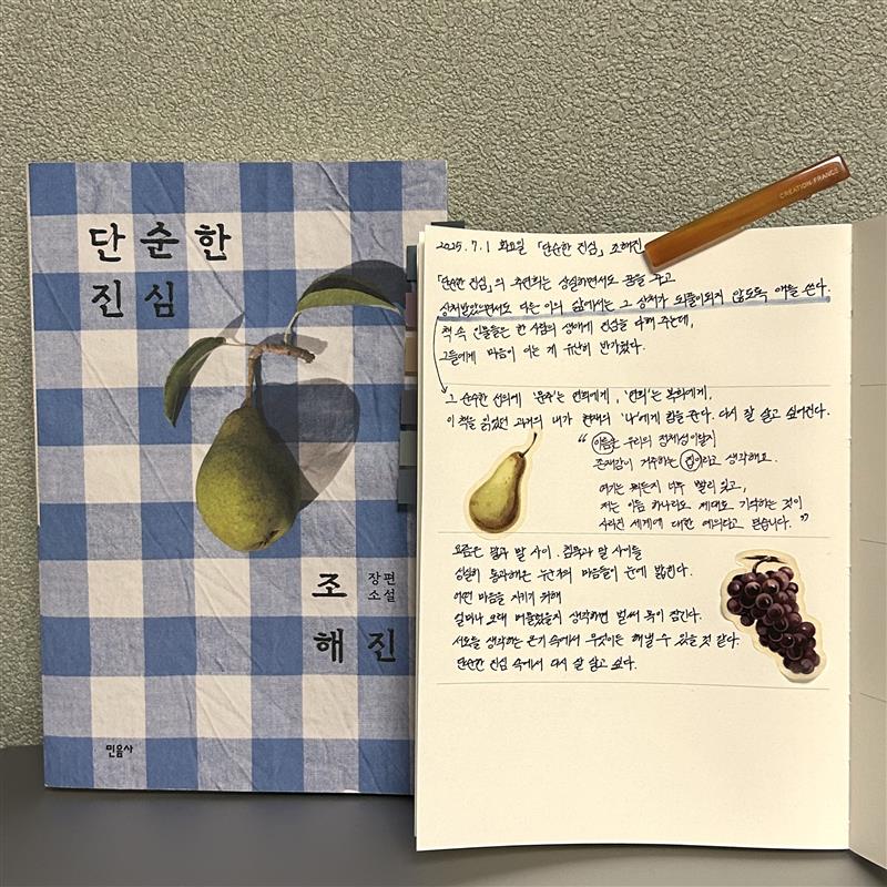 md 독서기록장 이미지