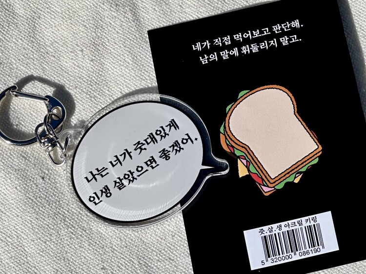사은품 이미지