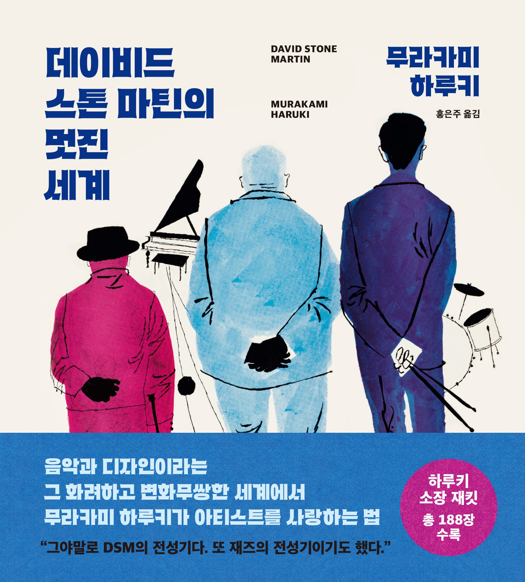 배너 이미지