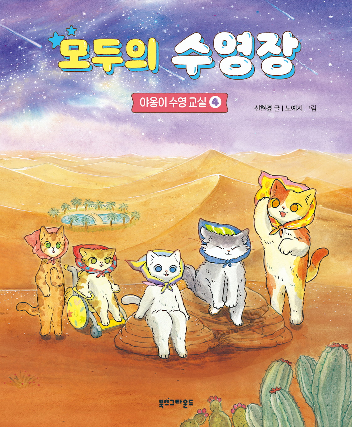 비주얼이미지