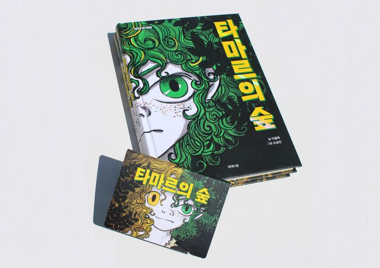 사은품 이미지