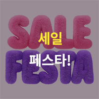 [블랙 프라이데이] 캐시백 오픈!