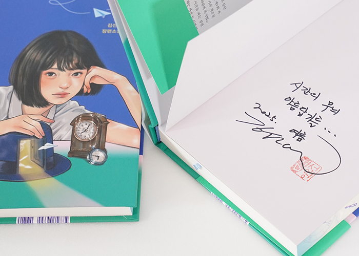 사은품 이미지