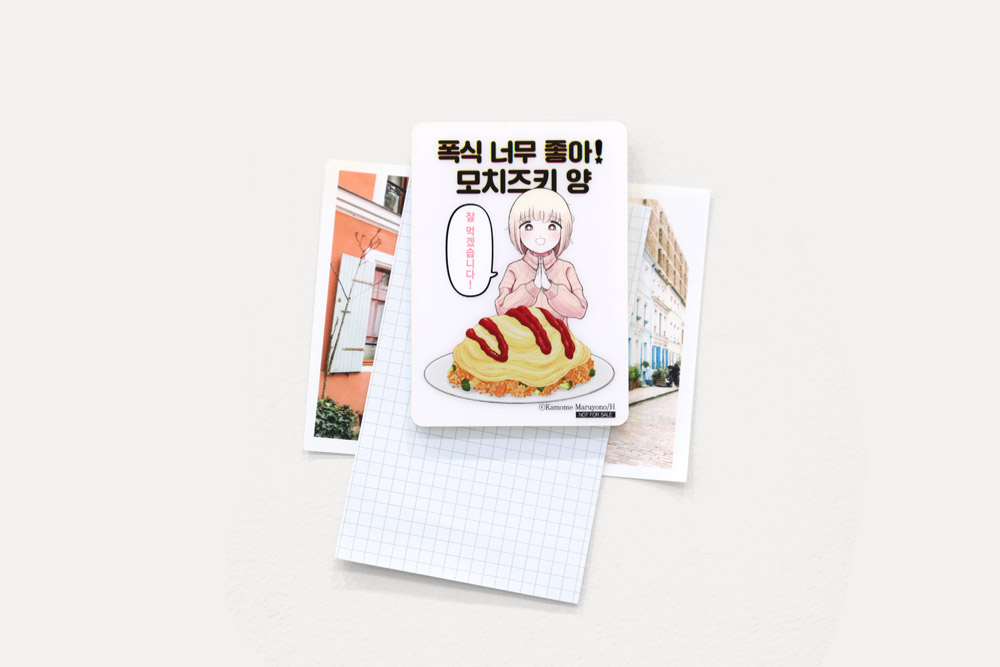 사은품 이미지