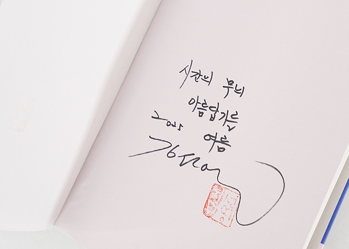 사은품 이미지
