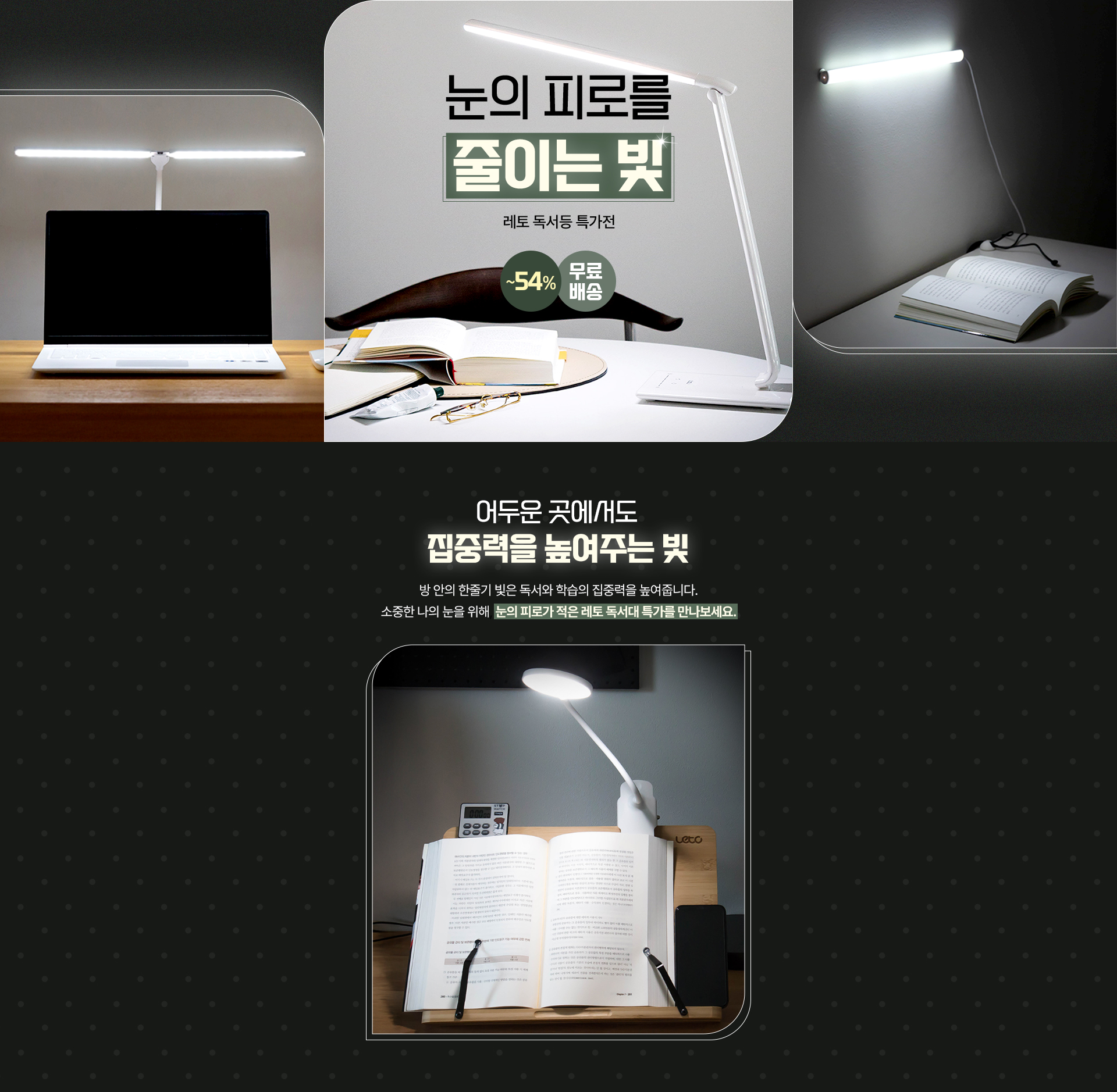 pc banner