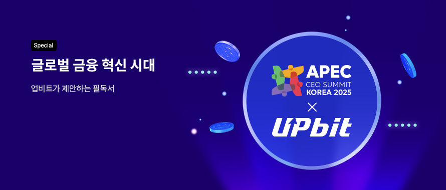 special 지식이 자산이 되는 순간