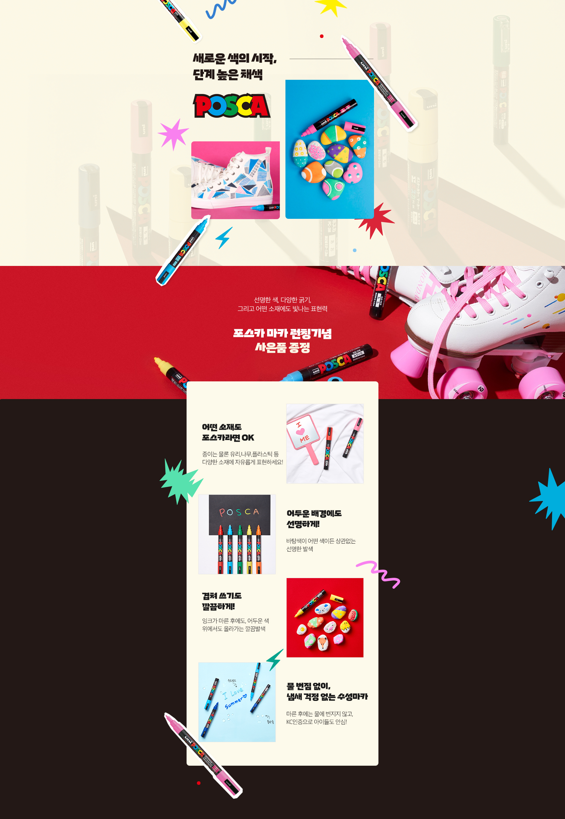 pc banner