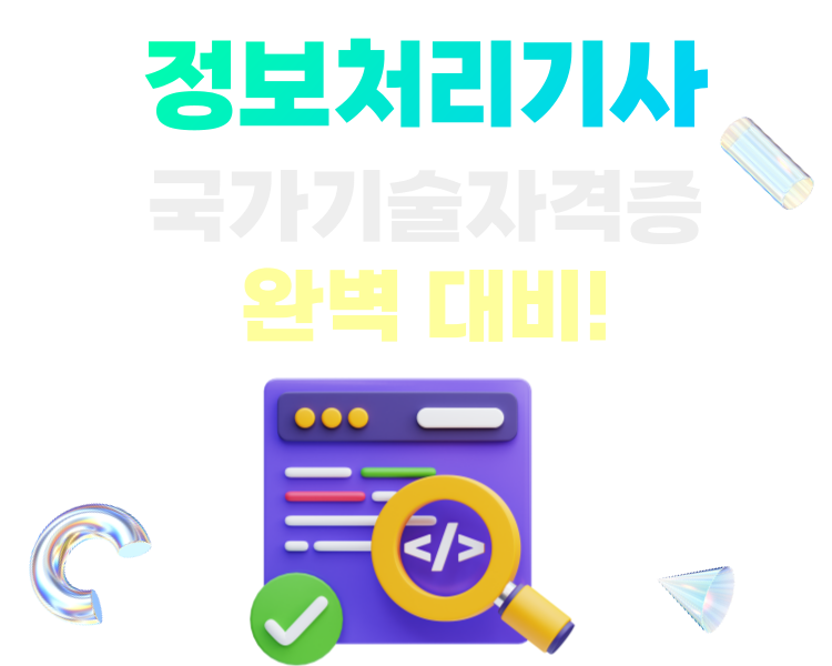 비주얼이미지