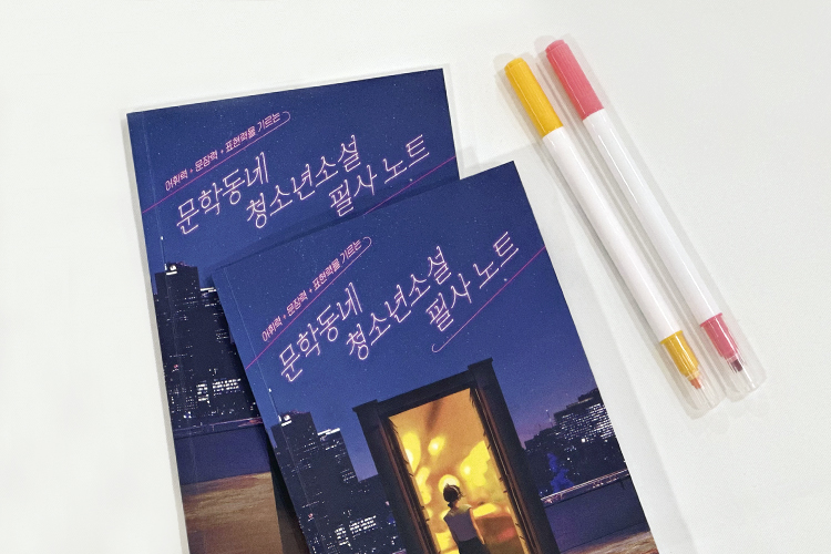 사은품 이미지