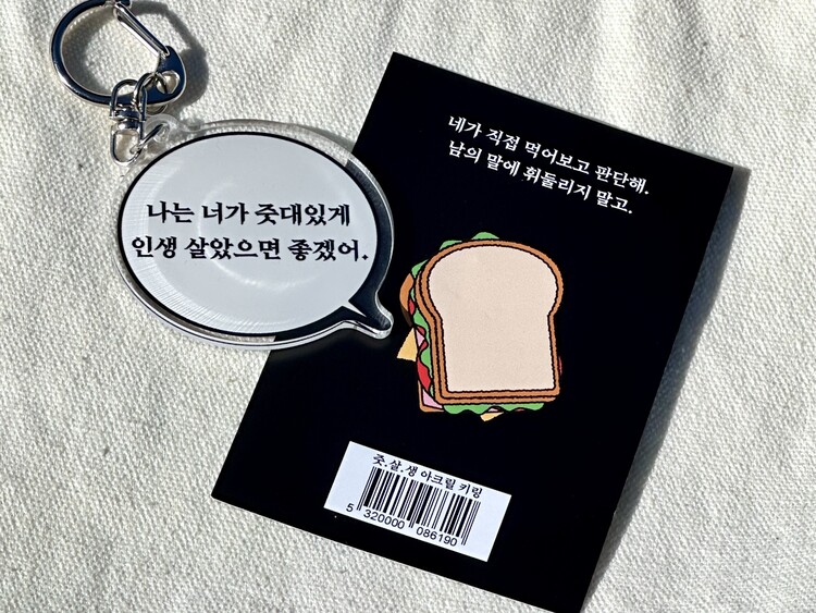사은품 이미지