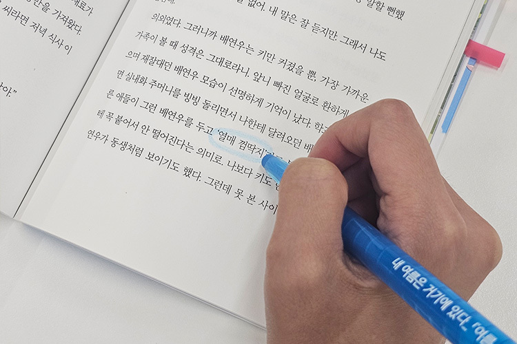 사은품 이미지