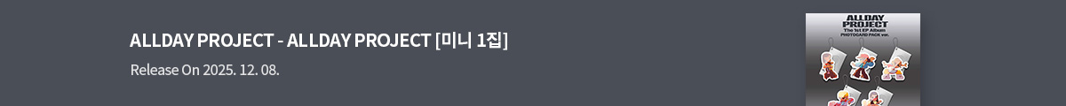 ALLDAY PROJECT - ALLDAY PROJECT [미니 1집]