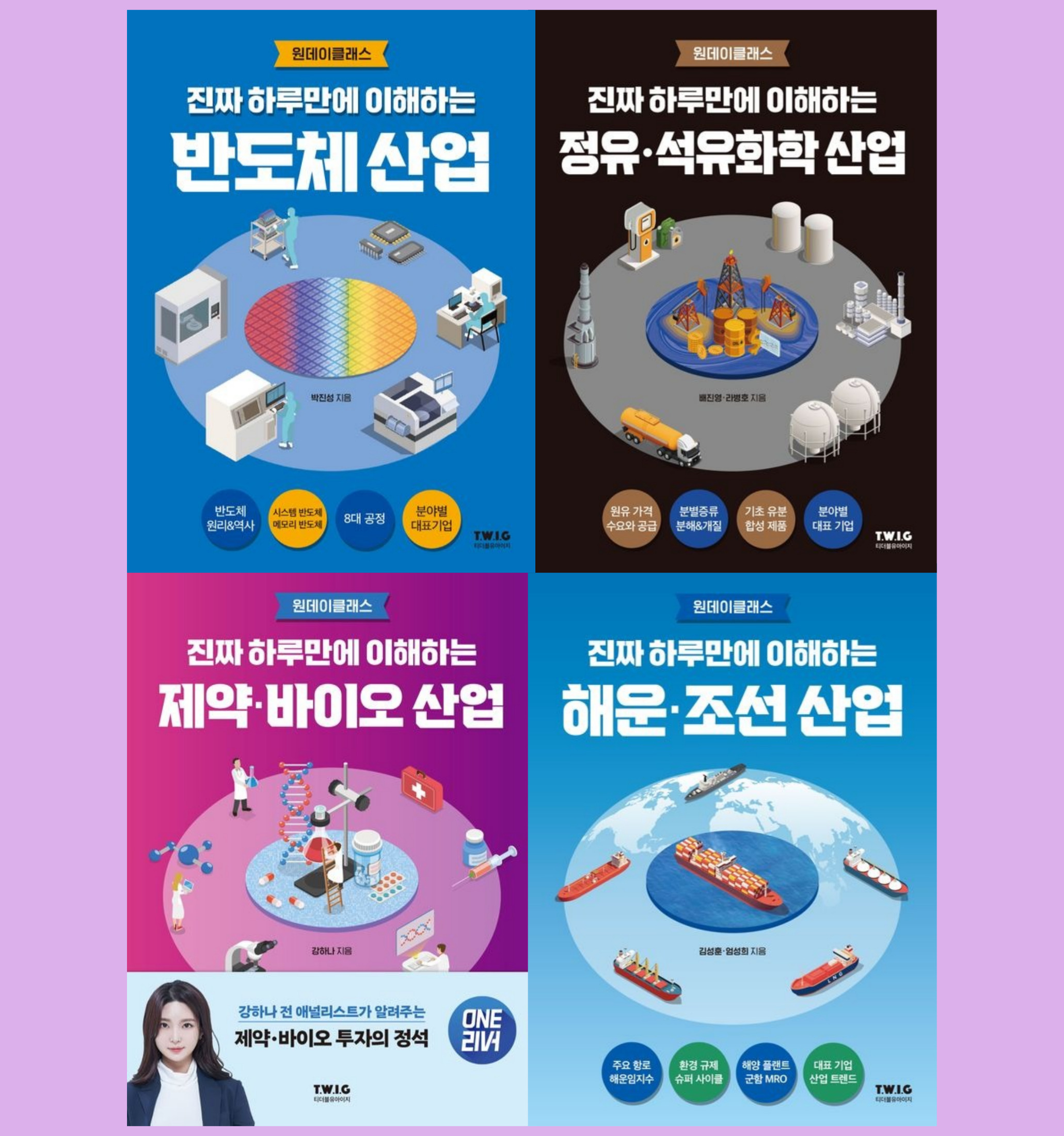 비주얼이미지