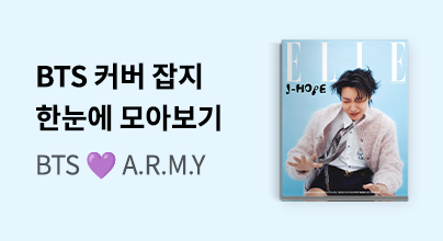 BTS 커버 잡지 한눈에 모아보기