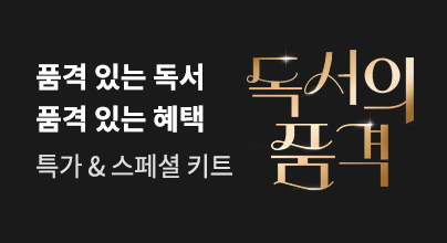 [sam] 2026 독서의 품격📖