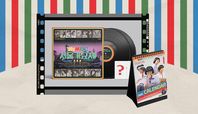80S MBC서울가요제 LP,카렌다,굿즈 절찬리 판매중!