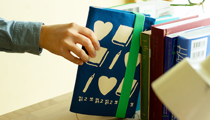 『책과 마주하는 마음으로』 3부. 파란 마음