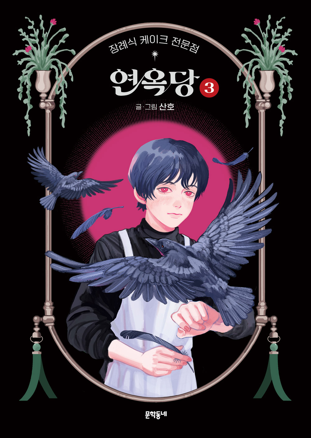 배너 이미지