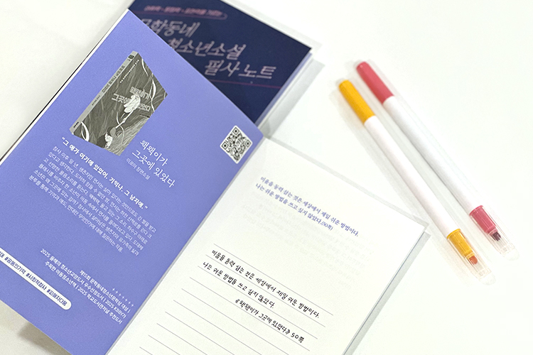 사은품 이미지