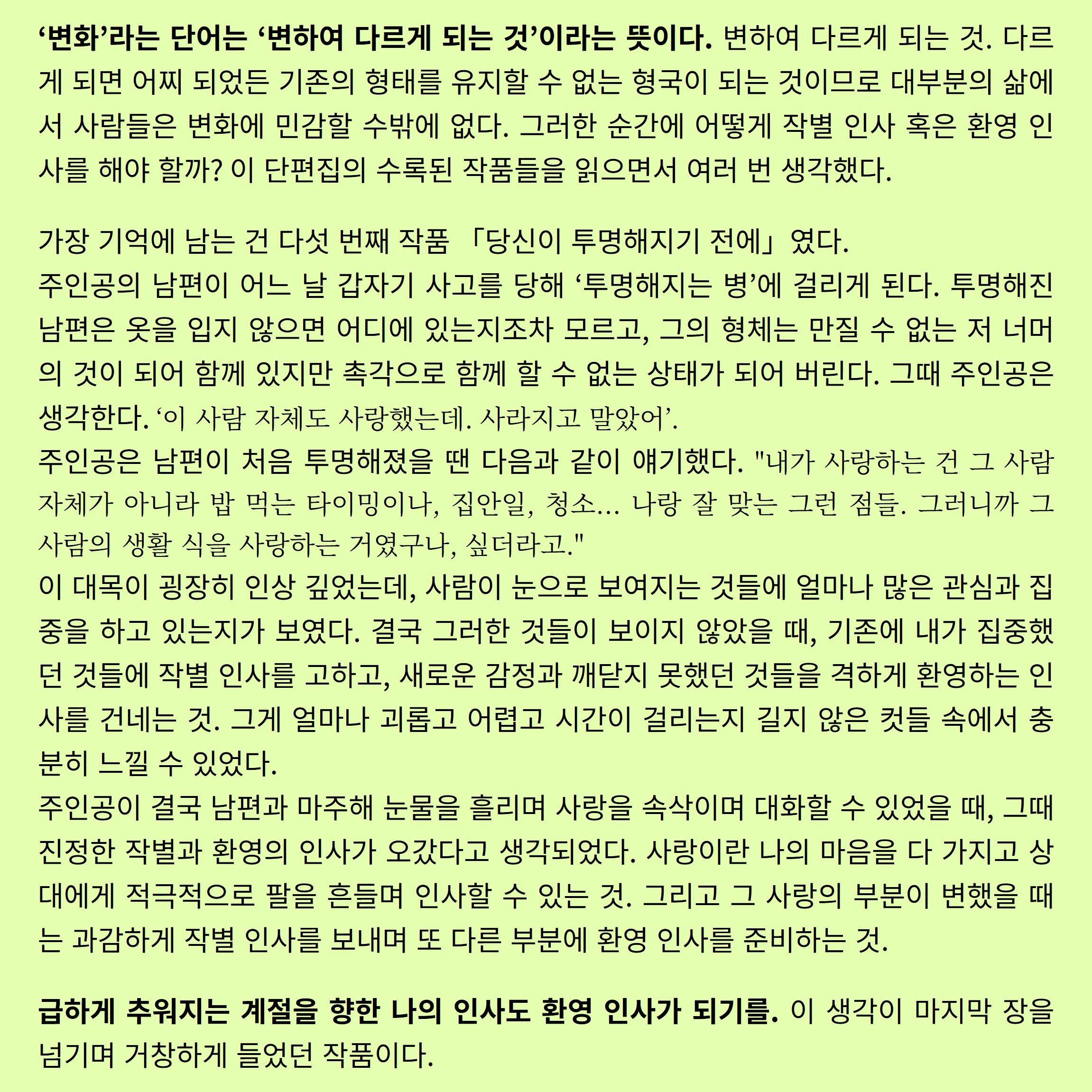 md ๋
์๊ธฐ๋ก์ฅ ์ด๋ฏธ์ง