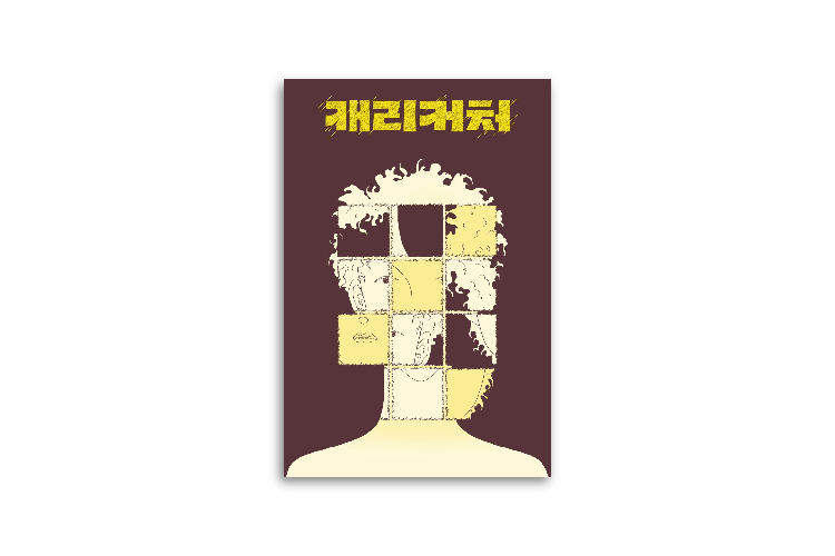 비주얼이미지