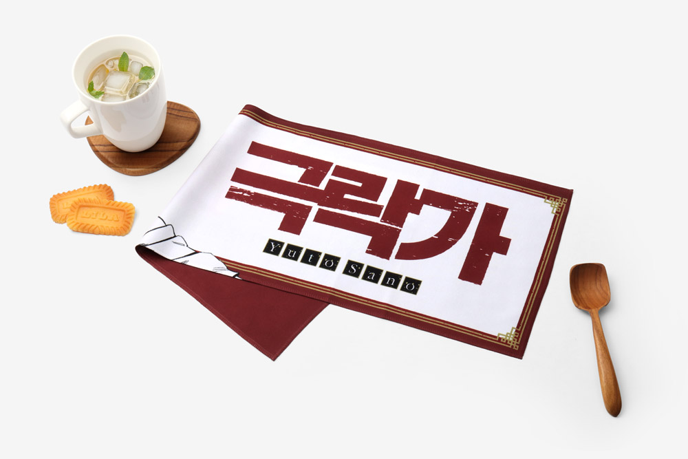 사은품 이미지