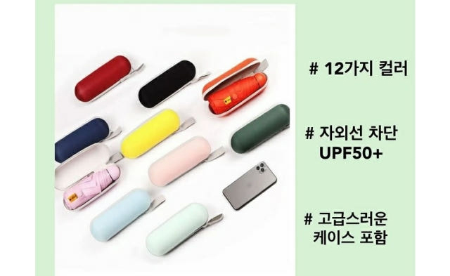 사은품 이미지