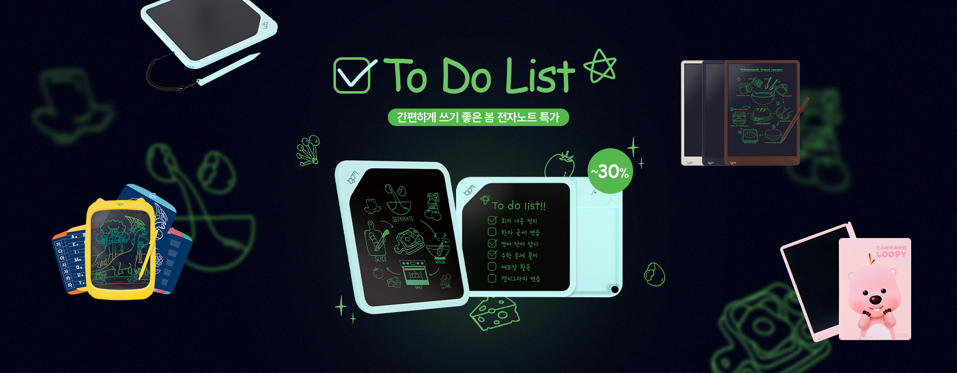 pc banner