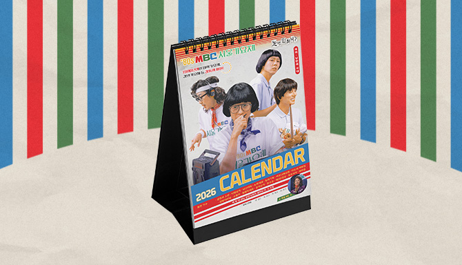 80S MBC서울가요제 카렌다,굿즈 절찬리 판매중!