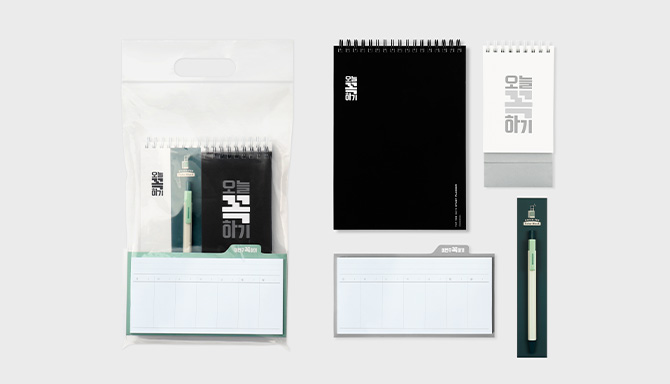 집중이 필요한 순간