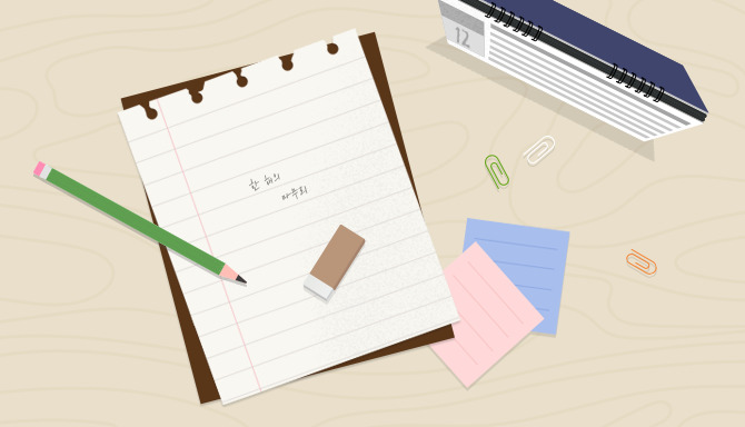 ★ 한 해의 끝에서 마음을 적시는 문장 한 줄 [필사] ★