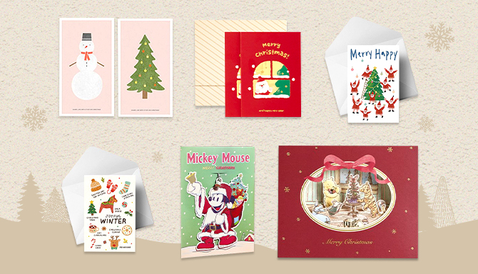 마음을 전하는 크리스마스